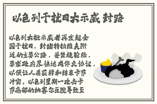 **长征黑料网页版