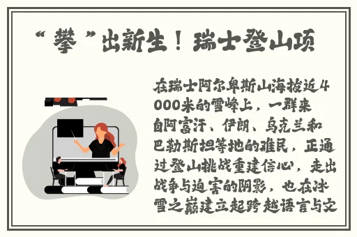 差差不多视频30分钟轮滑不用下载